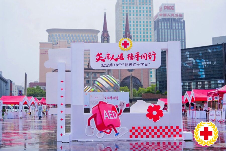 消息